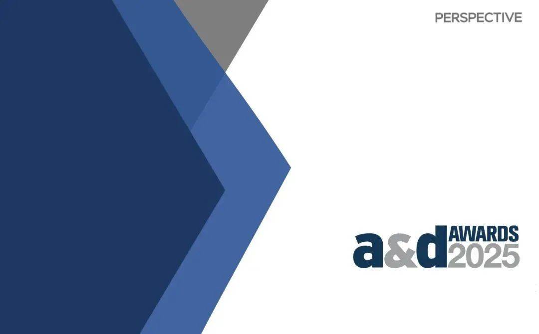 大赛 2025香港AD设计大奖全球启动（