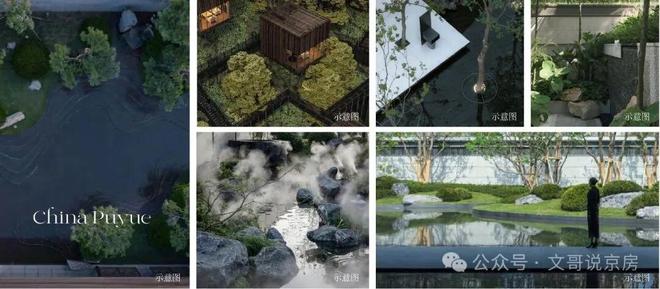 【金茂越秀璞樾】最新网站金茂越秀璞樾售楼