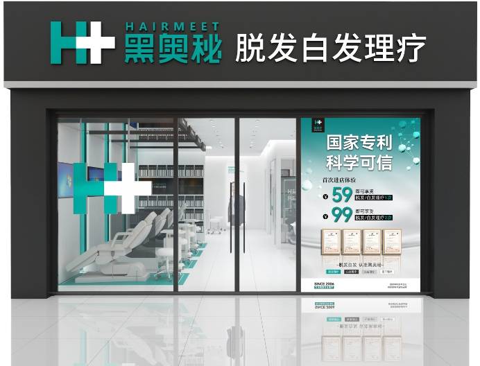 夫妻店转型案例：养发馆如何实现高盈利