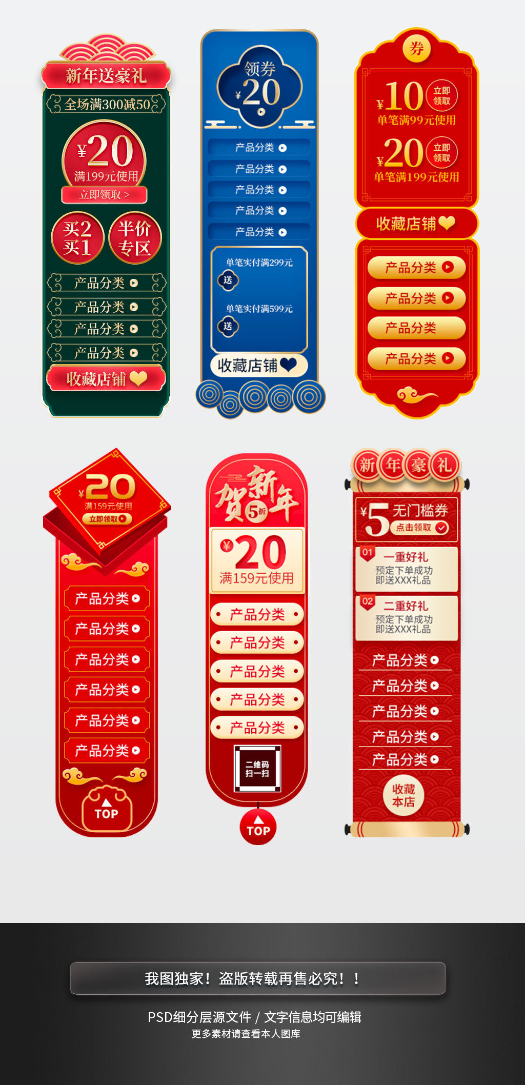 钜益100项目C座商铺丨稳定客流丨24小