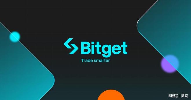 Bitget 产品负责人：新提出的UEX